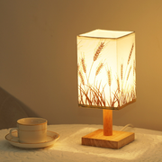Wood Table Lamp Bedroom Lamp
